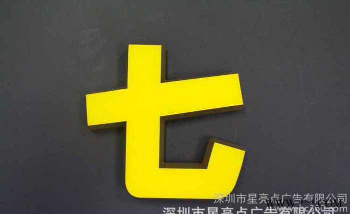 **    酒店楼体发光字    防水电镀发光字   广告牌图2