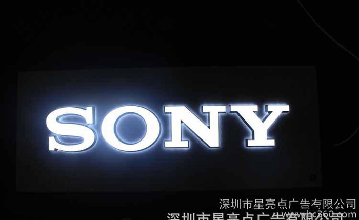 **    酒店楼体发光字    防水电镀发光字   广告牌图3