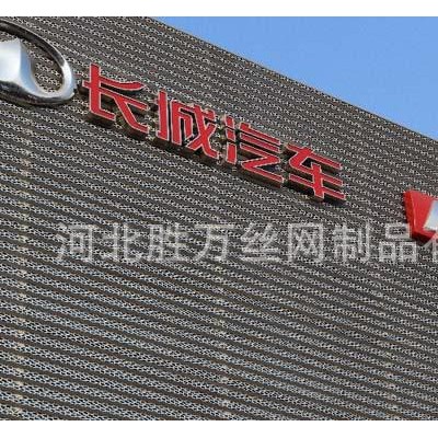 定做幕墙广告牌"装饰冲孔板"十五年生产经验铸就**产品