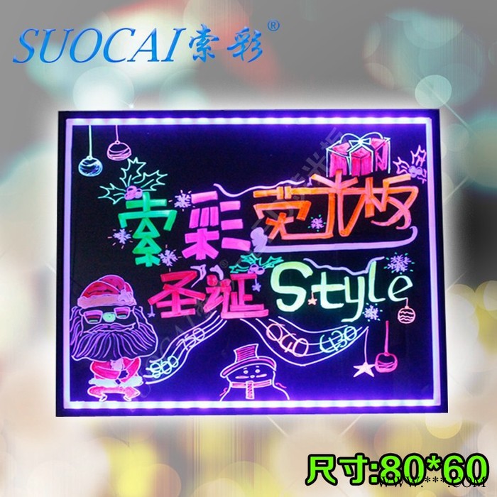 索彩手写LED荧光板地摊广告牌夜市商场手写发光招牌吸引客流彩色版8060图3