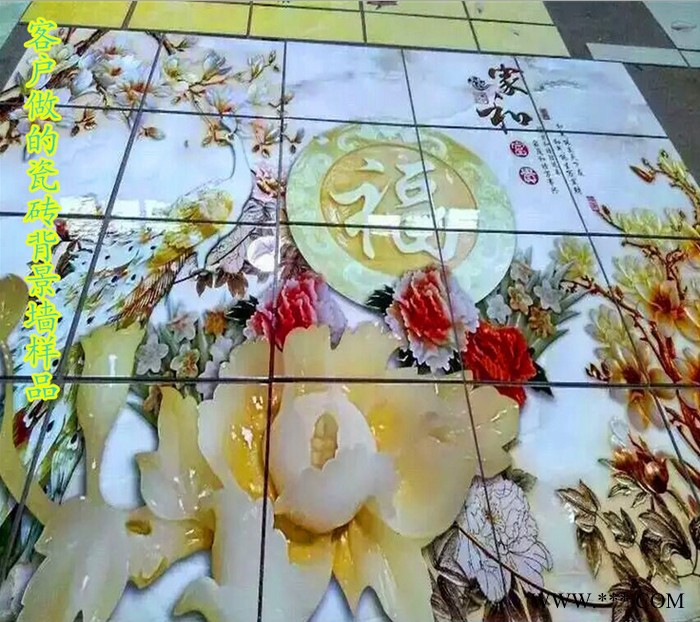深广联KC2030数码打印机，大幅面电视石材背景墙打印，广告牌制作，手机壳制作打印，现促销大活动，购机就送万元大礼包。图5