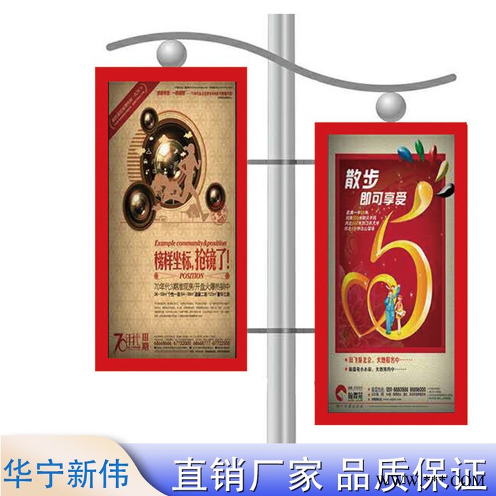 华宁 led灯箱广告牌制作壁挂墙式门头招牌发光铁艺灯箱定做图3