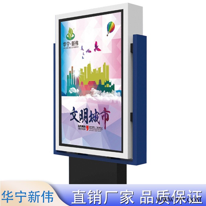 华宁 led灯箱广告牌制作壁挂墙式门头招牌发光铁艺灯箱定做图2