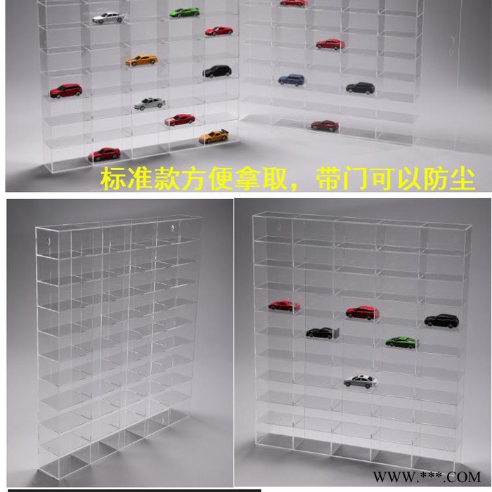 智远工艺玩具车模展示架亚克力模型收纳架有机玻璃格子陈列柜小汽车展示盒 大型广告牌、导示牌、化妆品架、展示架图2