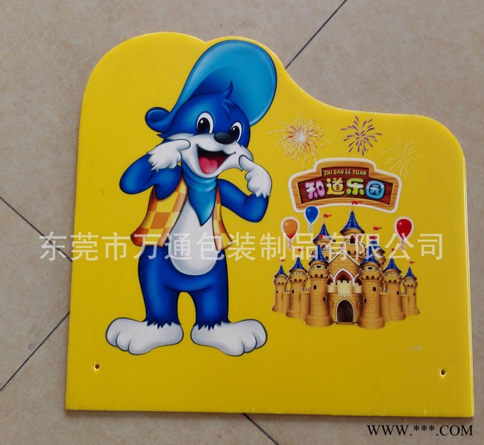 东莞专业生产定做2-7mm中空板印刷广告牌 塑料广告板制作图2