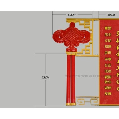 LED中国结灯箱 中国结广告牌 道路灯杆中国结宣传牌 广告中