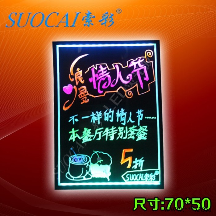 索彩手写电子LED荧光板地摊广告牌门店夜市商场发光招牌吸引客流彩色广告板70*50图3