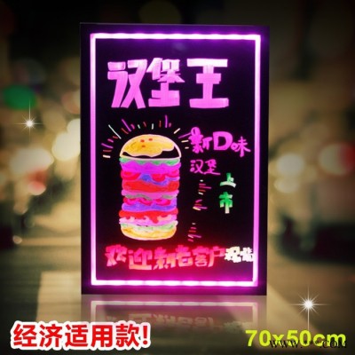索彩手写电子LED荧光板地摊广告牌门店夜市商场发光招牌吸引客流彩色广告板70*50