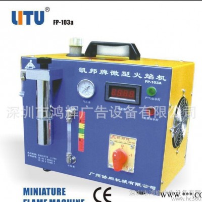 抛光机 广告牌有机玻璃专用设备抛光机 800W
