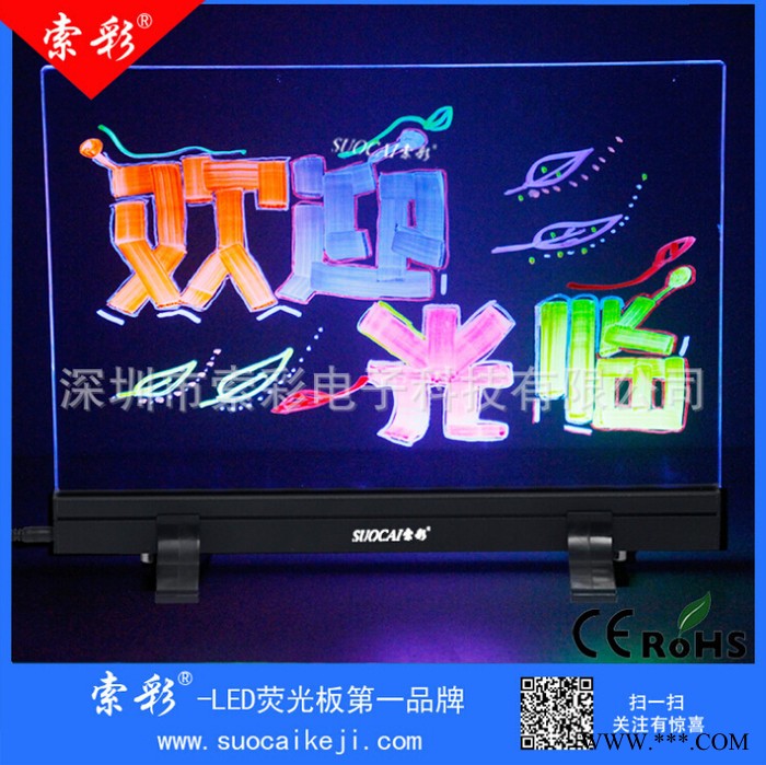 索彩Ta3626-AA 台式透明LED荧光板 超亮柜台广告牌 吊牌生产 亚克力荧光板图3