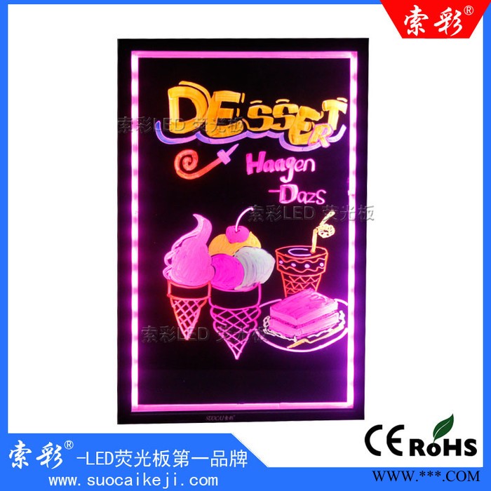 索彩QB-WK8060 索彩荧光板 高亮发光板 LED广告牌 LED手写板图3