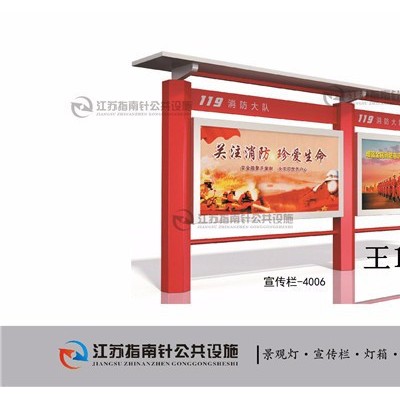 江苏指南针公共设施江西南昌公示牌、广告牌、宣传栏生产厂家