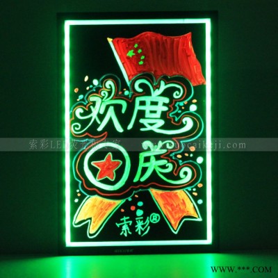 供应pop广告牌 闪光牌 荧光板