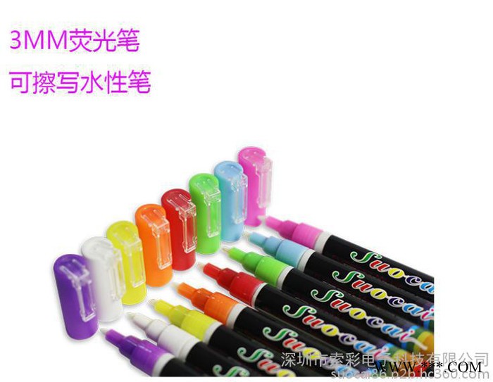 多色绘图笔  夜光广告牌专业油性笔图3