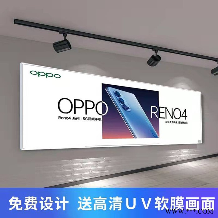 一色天尺寸 无边框灯箱  广告牌图3