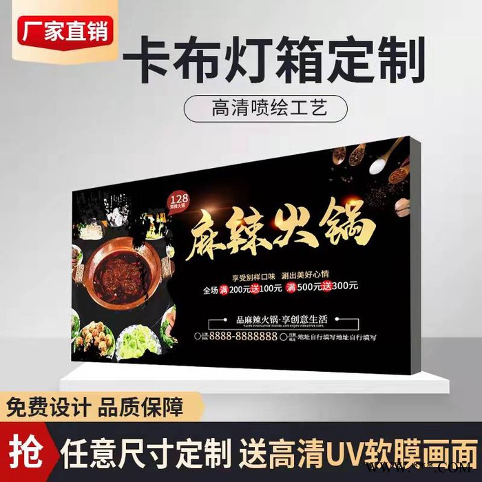 一色天尺寸 无边框灯箱  广告牌图6
