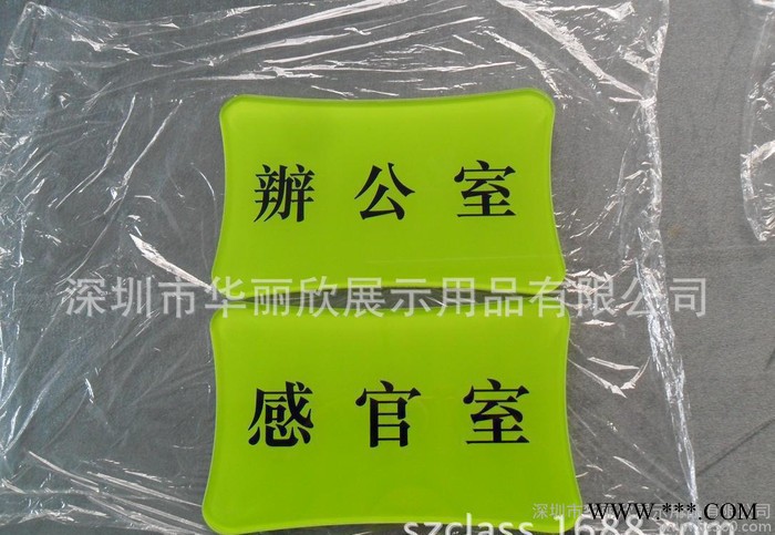 深圳亚加力制品加工亚加力印刷标牌 亚加力广告牌印刷 烫金图2