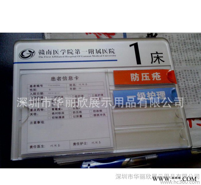 深圳亚加力制品加工亚加力印刷标牌 亚加力广告牌印刷 烫金图3
