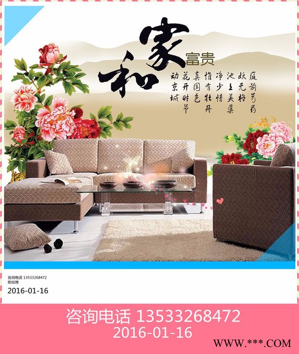瓷砖电视背景墙 广告牌UV打印机龙润厂家图2