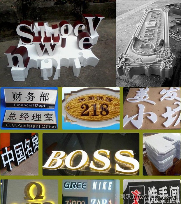 [济南汉世]数控1325广告雕刻机PVC木板塑合板广告牌车标路标制作图3