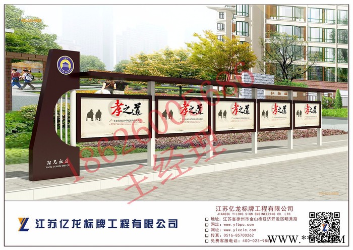 湖北省宣传栏 湖北恩施亿龙定制 古艺宣传栏 恩施生产批发广告牌图4