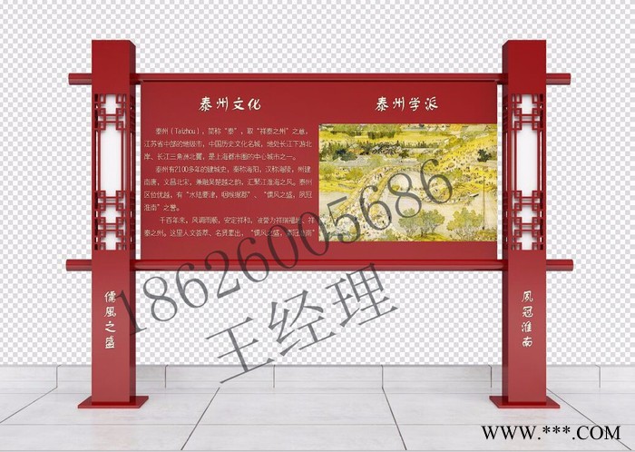 湖北省宣传栏 湖北恩施亿龙定制 古艺宣传栏 恩施生产批发广告牌图3