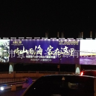 直销 单立柱广告牌制作 支架  广告塔 宜聪日圣 低价