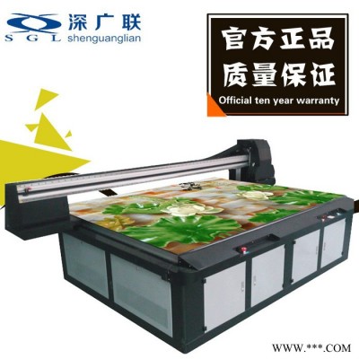深广联K2030UV数码打印机,电视石材背景墙，广告牌制作，手机壳打印等，高精度，高效益，购机就送万元大礼包**。