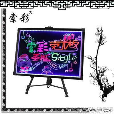 索彩HT-WDK1080 超大型号荧光板 餐厅餐牌广告牌 遥控发光黑板