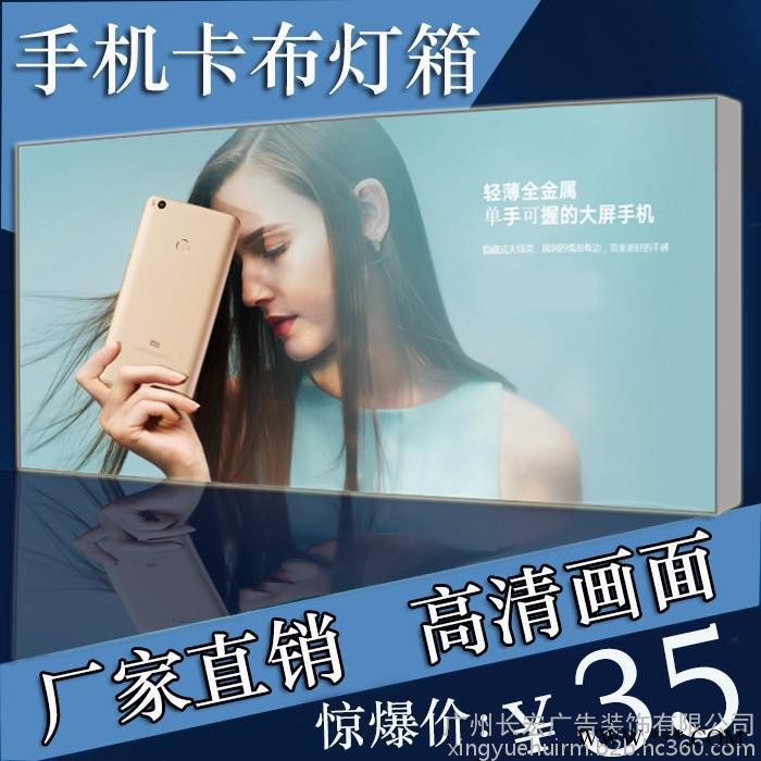 长宏 灯箱软膜天花高清UV软膜写真膜**无边框广告牌灯箱定制