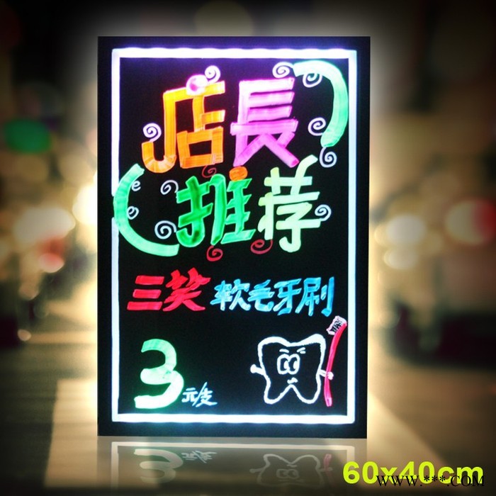 索彩手写电子LED荧光板地摊广告牌门店夜市商场发光招牌吸引客流彩色广告板6040图2