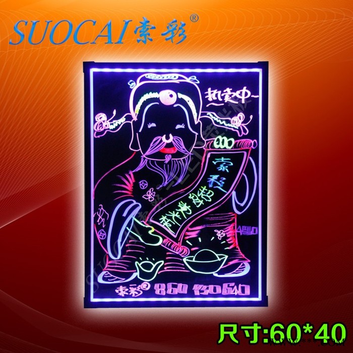 索彩手写电子LED荧光板地摊广告牌门店夜市商场发光招牌吸引客流彩色广告板6040图1