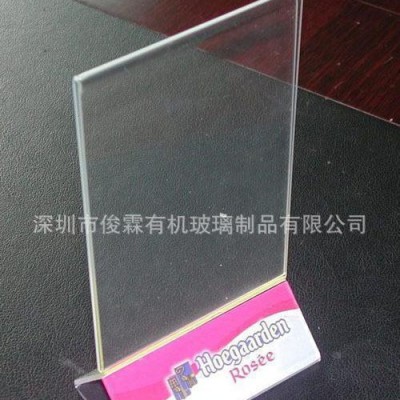 压克力相框 有机玻璃制品 有机相款框 餐牌 广告牌