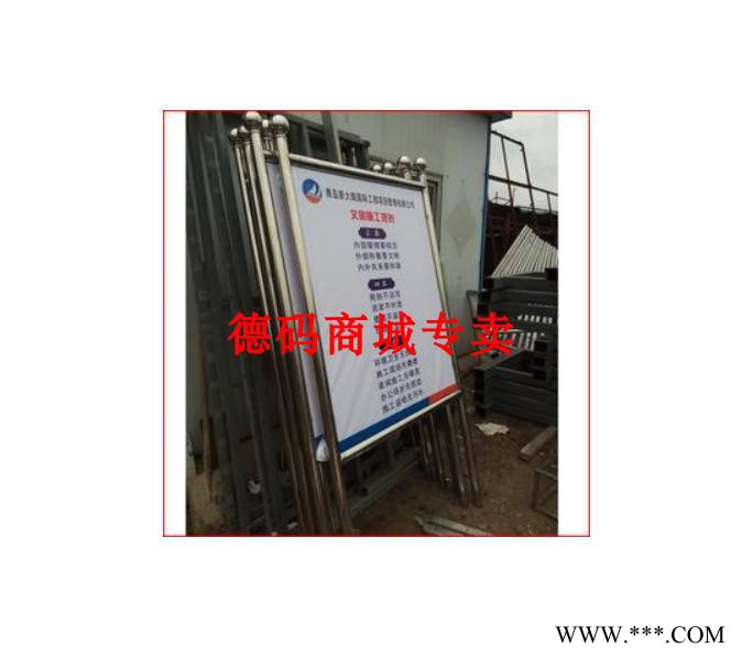 苏州工地不锈钢指示牌标识牌宣传栏广告牌户外宣传牌定制不锈钢牌图3