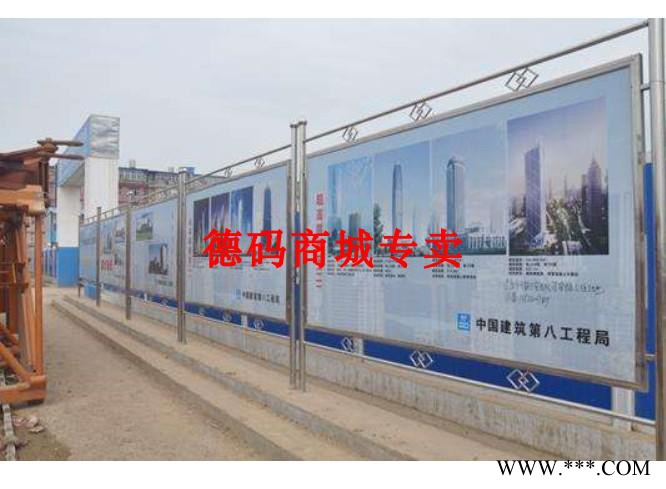 苏州工地不锈钢指示牌标识牌宣传栏广告牌户外宣传牌定制不锈钢牌图2