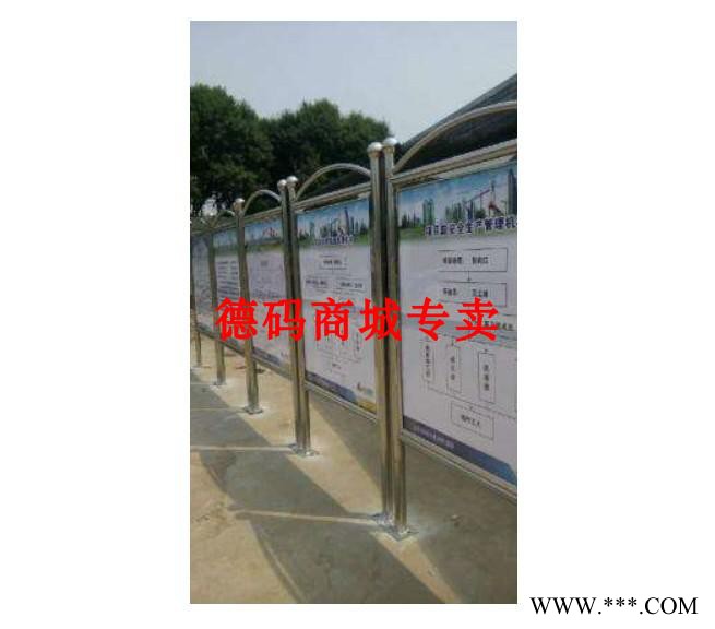 苏州工地不锈钢指示牌标识牌宣传栏广告牌户外宣传牌定制不锈钢牌