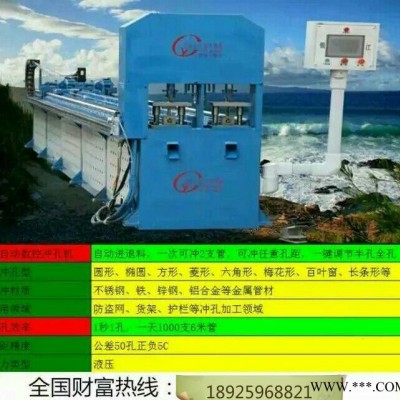 河南广告牌冲孔机，数控打孔机床机器颜色