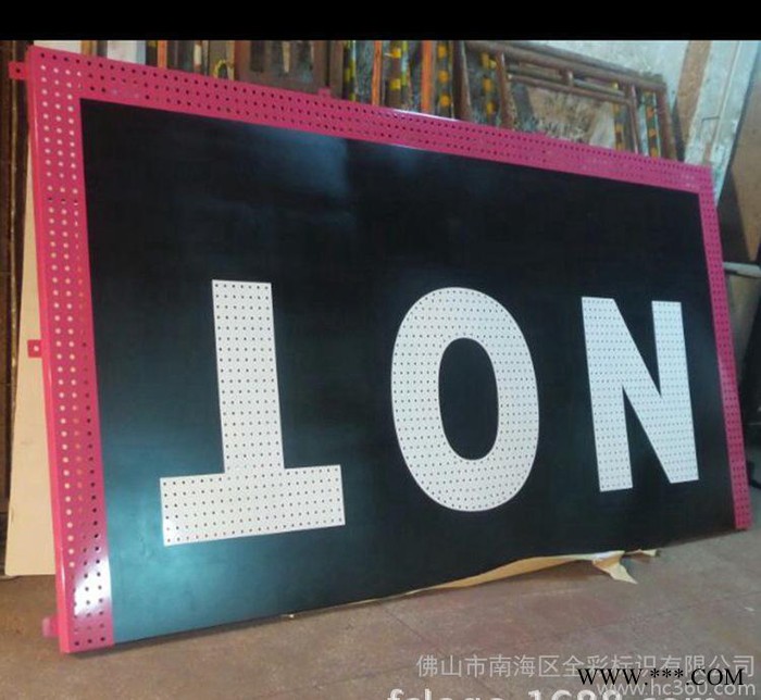 LED外露冲孔发光字  不锈钢冲孔发光字  广告牌图3