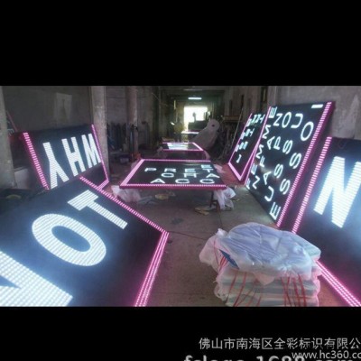 LED外露冲孔发光字  不锈钢冲孔发光字  广告牌