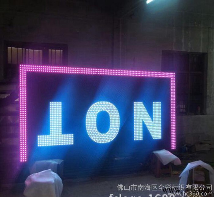LED外露冲孔发光字  不锈钢冲孔发光字  广告牌图2