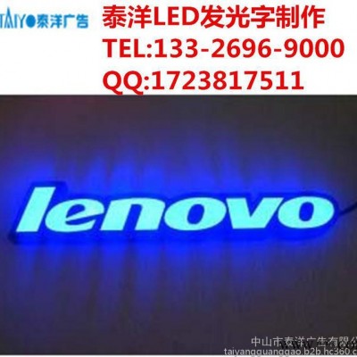 坦背树脂字、LED树脂字广告牌、LED树脂字制作、LED树脂字价格