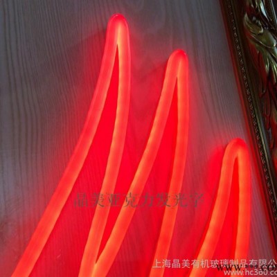 专业承接 高光源 环保有机玻璃亚克力灯箱发光字 广告牌头