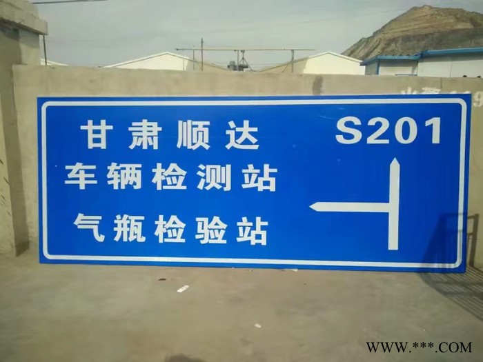 甘肃威盾交通标识牌广告牌厂家 甘肃交通标志标牌厂家图5