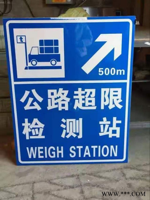 甘肃威盾交通标识牌广告牌厂家 甘肃交通标志标牌厂家