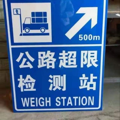 甘肃威盾交通标识牌广告牌厂家 甘肃交通标志标牌厂家
