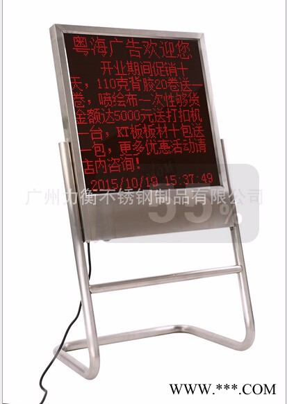 户外LED广告牌价格制作报价图4