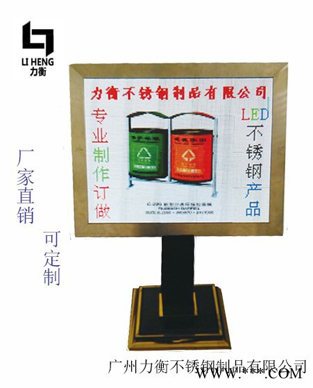 户外LED广告牌价格制作报价图2