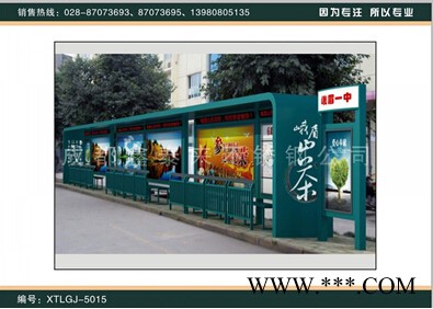 智能液晶广告机  广告牌灯箱批发 【鑫泰来】宜宾加盟图2