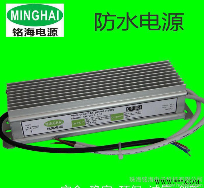 LED广告牌驱动防水电源LED广告屏专用防水电源驱动器30W图3