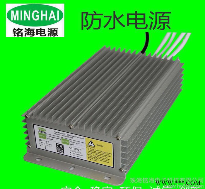 LED广告牌驱动防水电源LED广告屏专用防水电源驱动器30W